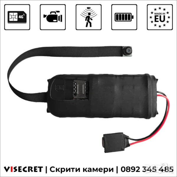 4G скрита камера с детектор за движение, снимка 1