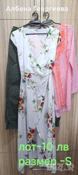 дрехи , снимка 1