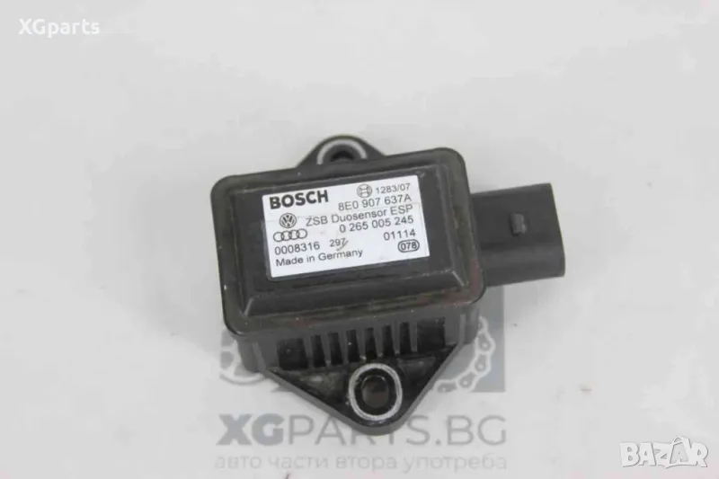  ESP сензор за Audi A4 B6 (2001-2004) 8E0907637A, снимка 1