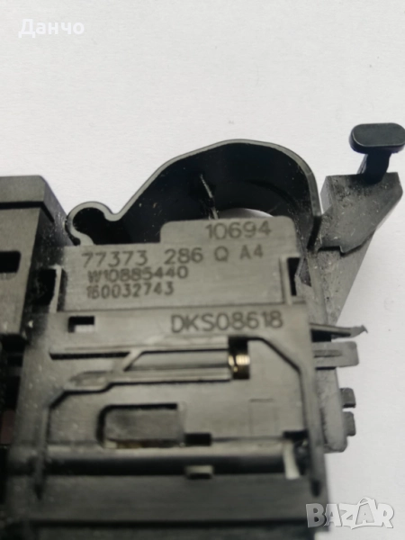 ключалка за вратата на пералня Whirlpool 6 sense FWG71484w с номер - W10885440, снимка 1