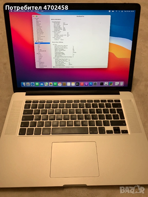 Macbook Pro 2014 (A1398) , снимка 1