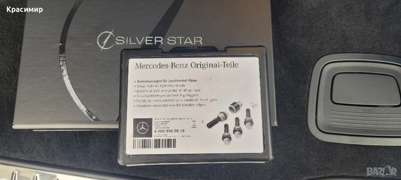 Секретни болтове Мерцедес, GLE AMG 2025г.Оригинални Нови , снимка 1