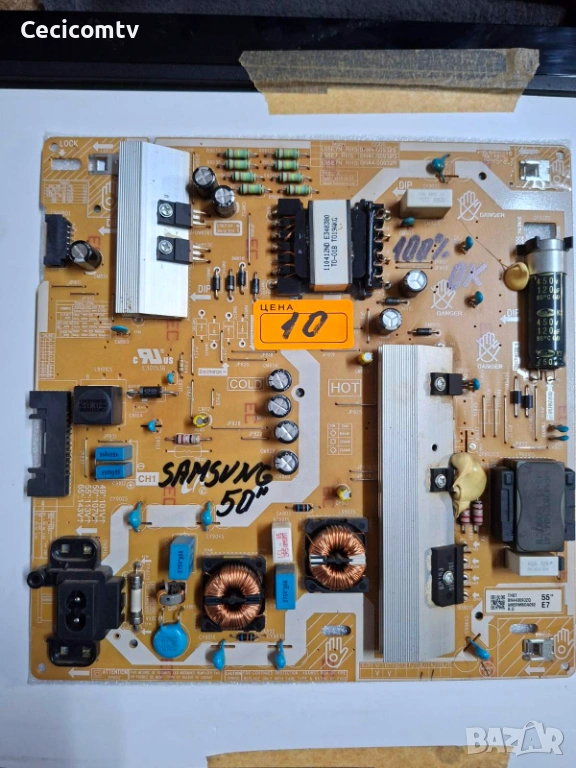 BN44-00932R, снимка 1