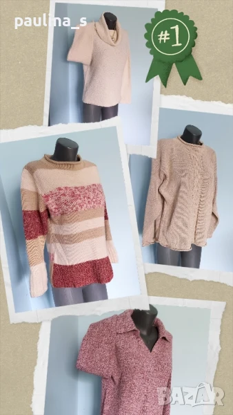 Четири различни броя / Дамски пуловер / голям размер , снимка 1