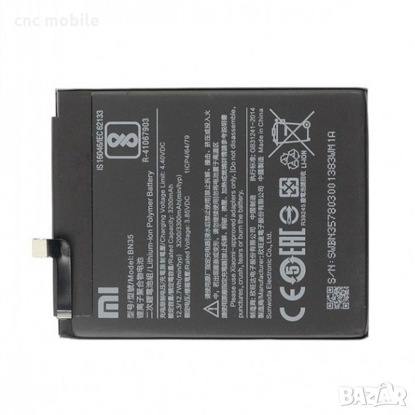 Xiaomi BN35 батерия , снимка 1