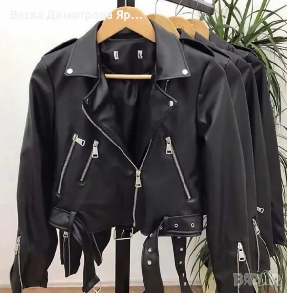 Кожено яке , снимка 1