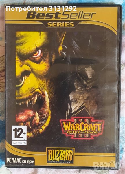 Warcraft PC game, снимка 1