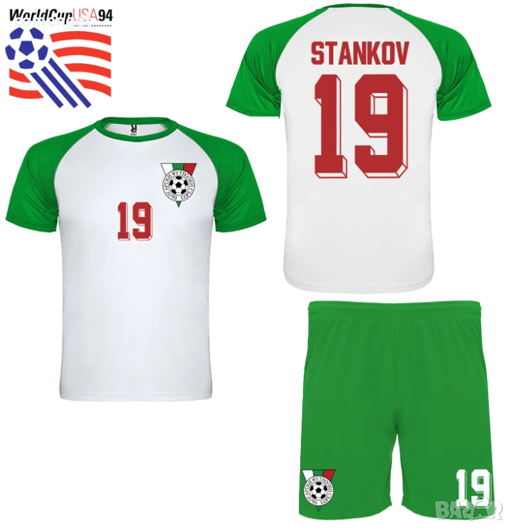 DRI-FIT! Ретро МЪЖКИ и ДЕТСКИ екипи национален отбор БЪЛГАРИЯ / BULGARIA с ИМЕ и НОМЕР!, снимка 1