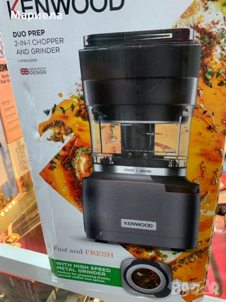 2/1 Kenwood Чопър и Мелачка 800W, снимка 1