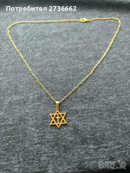 Колие Хексаграм с Кръст , снимка 1