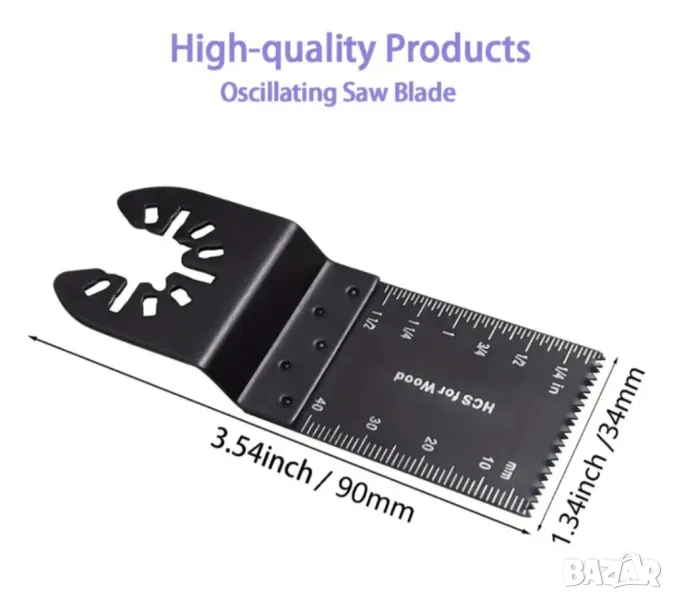 Нож резец за мултитул 10 бр 15 лв, снимка 1