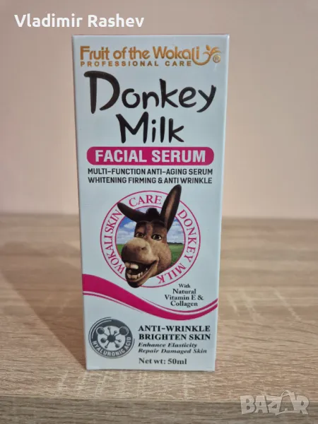 Козметичен избелващ серум с магарешко мляко, снимка 1