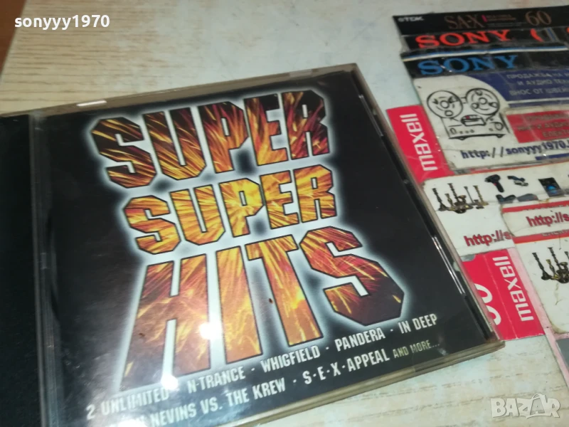 SUPER SUPER HITS CD 0507251947, снимка 1