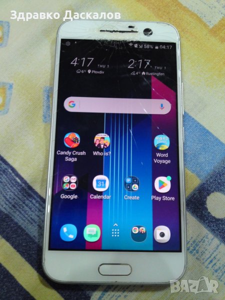 HTC 10 / one M10, снимка 1