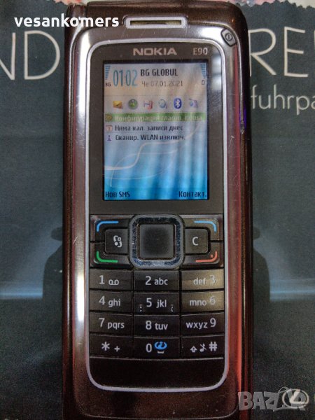 Nokia E90 Communicator Перфектна, снимка 1