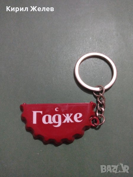 Ключодържател метален за влюбени много красив - 8980, снимка 1