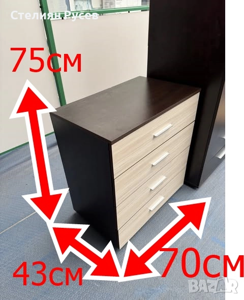 2412  шкаф / скрин с 4 чекмеджета от  МДФ 70/70см -цена 80 лв  или 40,90 евро -75см височина , 70см , снимка 1