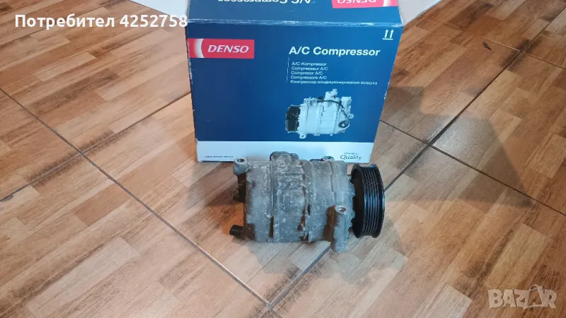 A.C compressor за климатик на кола за vw touran 2007, Golf 5, Golf 6., снимка 1