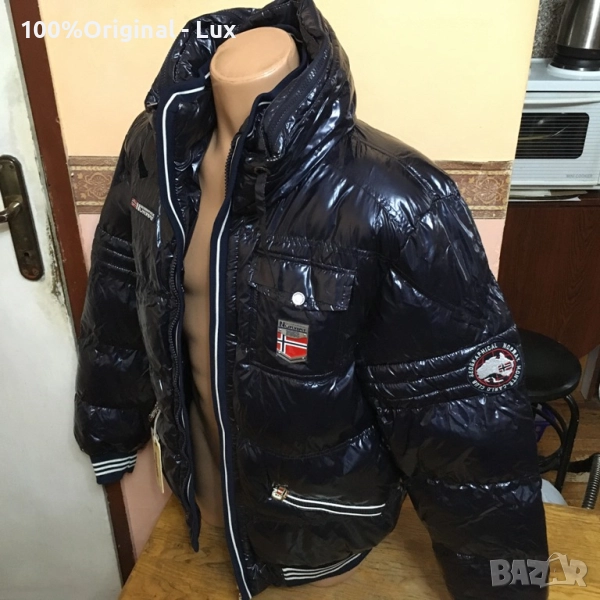 Geographical NORWAY-orginal-Novo-XL, снимка 1