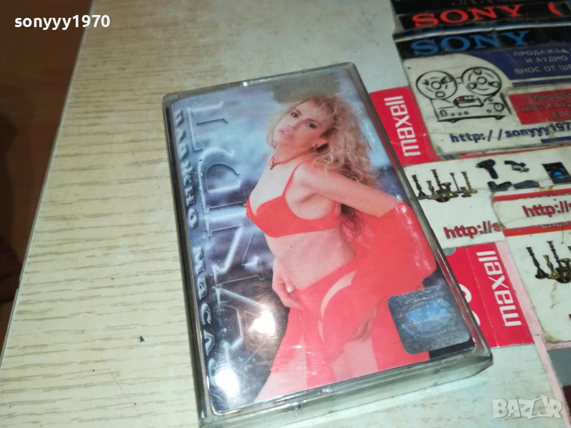 ЛУНА-ОРИГИНАЛНА КАСЕТА 2905250347, снимка 1