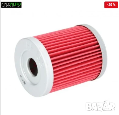 Маслен филтър HF132 Arctic Cat Beta Kawasaki SYM Suzuki Yamaha, снимка 1