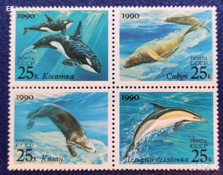 СССР, 1990 г. - пълна серия чисти пощенски марки, каре, 1*4, снимка 1