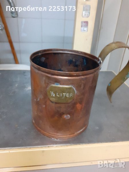 Стара медна чаша-мерилка с бронзова дръжка, снимка 1