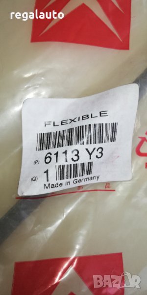 6113Y3,жило километраж CITROEN XM, снимка 1