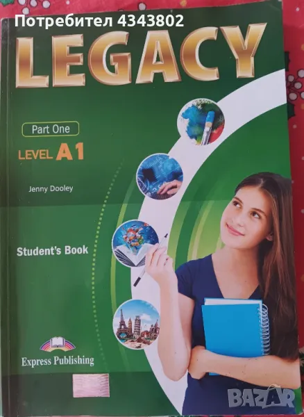Учебник по Английски език Legacy A1, снимка 1
