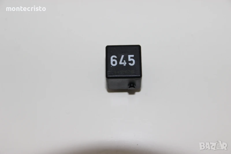 Реле 645 / 4H0951253A / 4H0 951 253A / 4H0 951 253 A, снимка 1