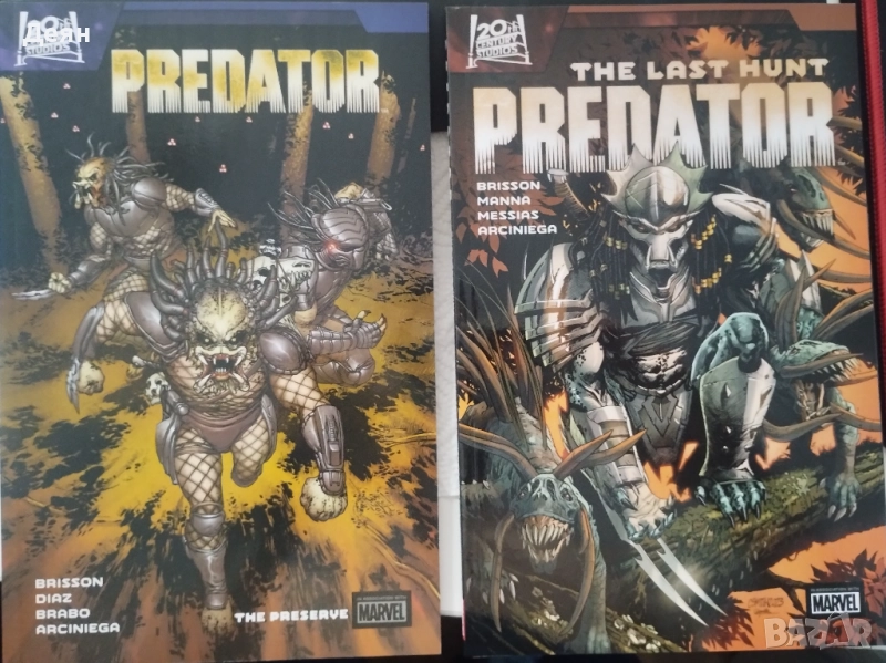 Predator comics - The Preserve, The Last Hunt.Графична новела, комикс., снимка 1