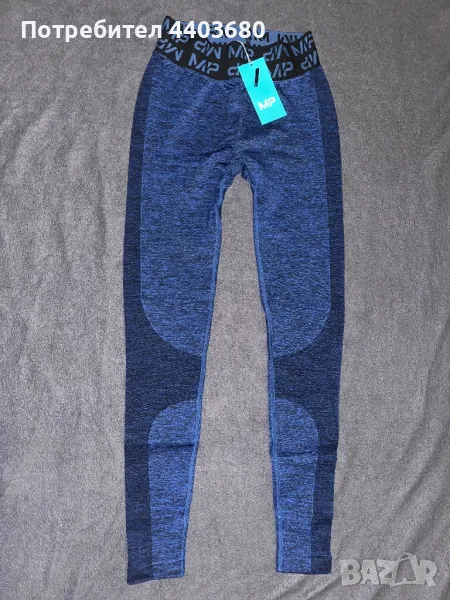 Нов клин MyProtein, снимка 1