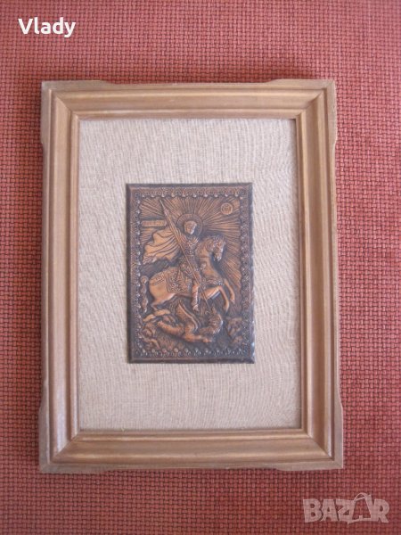 Медна икона на Св.Георги  , снимка 1