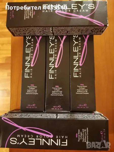 Професионална боя за коса с 3 D пигменти. , снимка 1