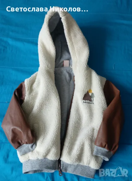 Детско яке, снимка 1