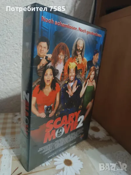 Филм на Видеокасета(VHS) - Scary movie 2, снимка 1
