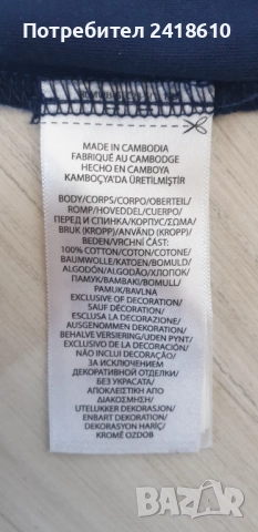 POLO Ralph Lauren Cotton Pima Soft Touch Turtleneck Mens Size  XL НОВО! ОРИГИНАЛ! Мъжко Памучно Поло, снимка 4 - Пуловери - 52225959