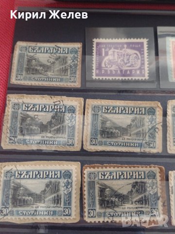 Пощенски марки ЦАРСТВО БЪЛГАРИЯ света РИЛСКА ОБИТЕЛ, първия Български трактор, Цар Фердинанд 24031, снимка 7 - Филателия - 40480970