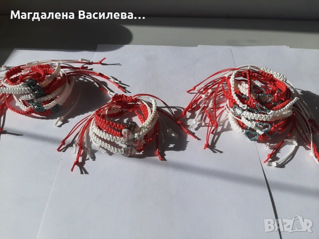 Плетени гривни -Мартеници