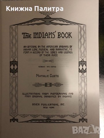 The Indians' Book Songs and Legends of the American Indians , снимка 2 - Други - 34400642