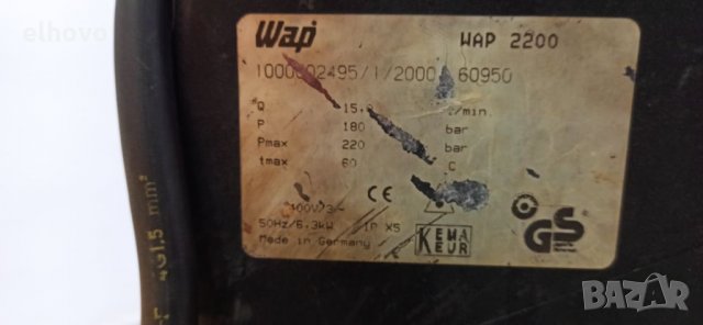 Водоструйка Wap 2200-трифазна, снимка 4 - Парочистачки и Водоструйки - 30658100