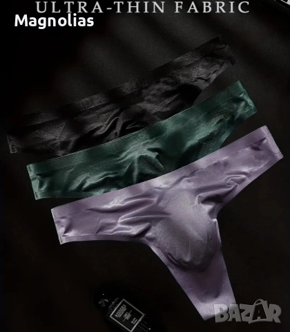 Мъжки ултратънки ледени копринени безшевни , снимка 17 - Бельо - 49961956