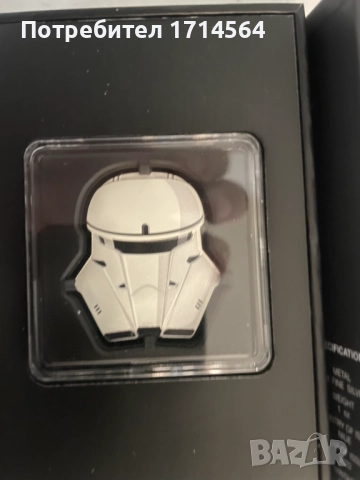 Сребърна монета STAR WARS