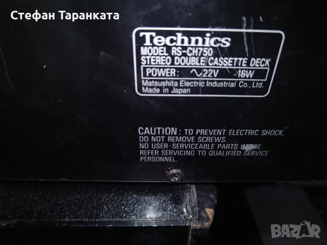 касетачен дек от компонентна система Technics , снимка 7 - Декове - 48093595