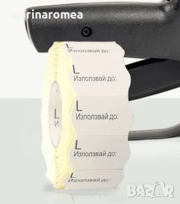 Етикети за партида и срок на годност, снимка 11 - Друго търговско оборудване - 18913013