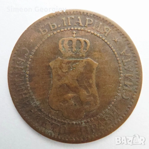 2 стотинки 1901, снимка 2 - Нумизматика и бонистика - 53369244