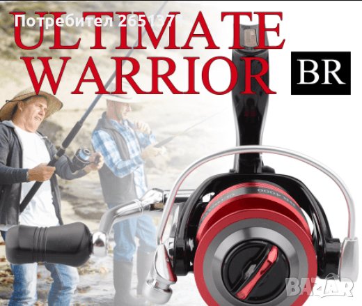 Макара RYOBI RANMI BR RED 2000 и SG BLUE 3000 - 120 лв., снимка 9 - Макари - 36967654