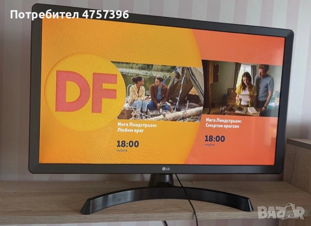 LG телевизор 28 “ отлично състояние и работа 28TL510V- PZ, снимка 3 - Телевизори - 53965217