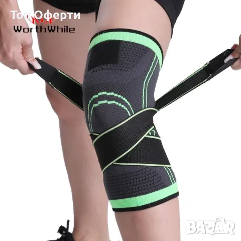 Висококачествени спортни еластични наколенки, снимка 7 - Спортна екипировка - 49154614