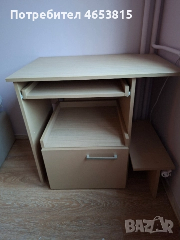 Бюро за работа с компютър